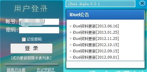 iduelƽ�_ʹ���f��