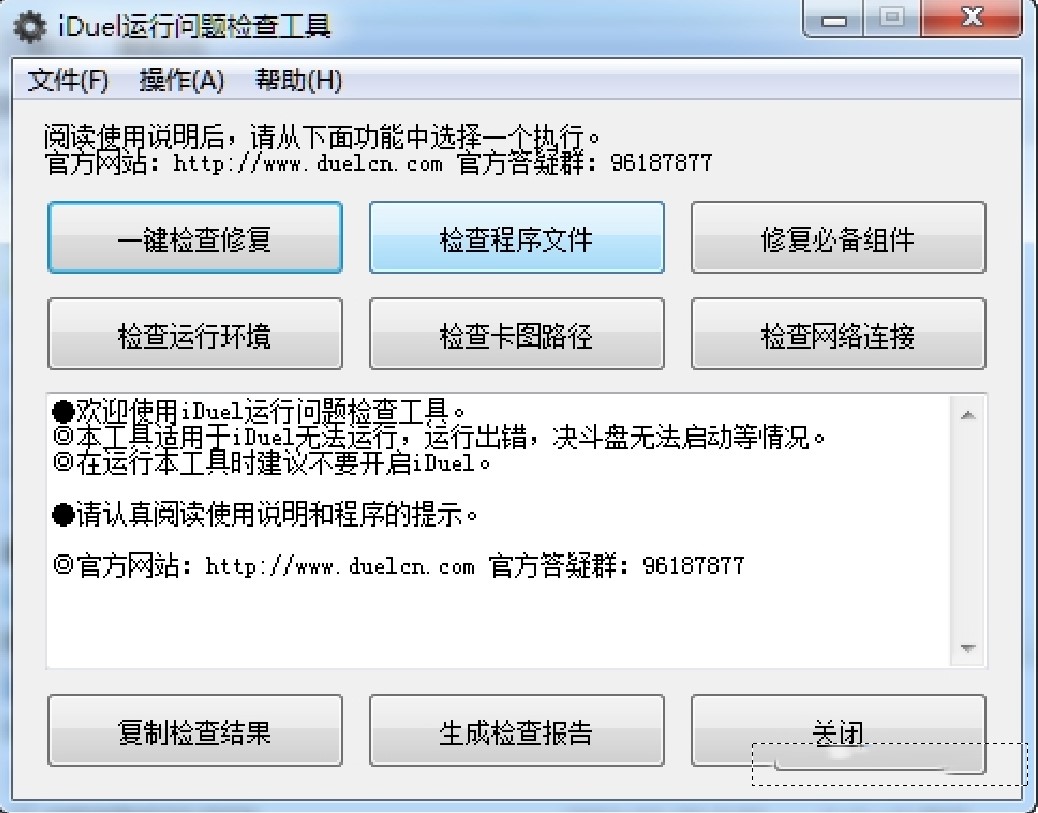 iduelƽ�_ʹ���f��