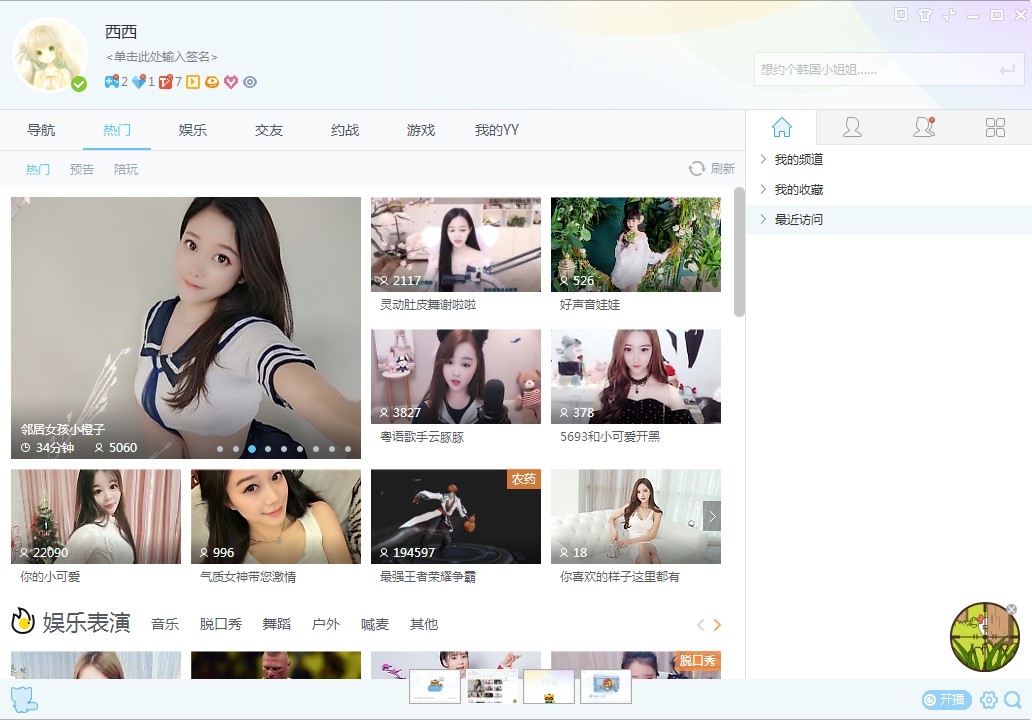 yyˢ����yy����ˢ�r������B