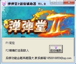 ������2��죨������2�����o������ʹ�÷���