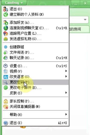 �����Ї����İ��޸Ľ̳�