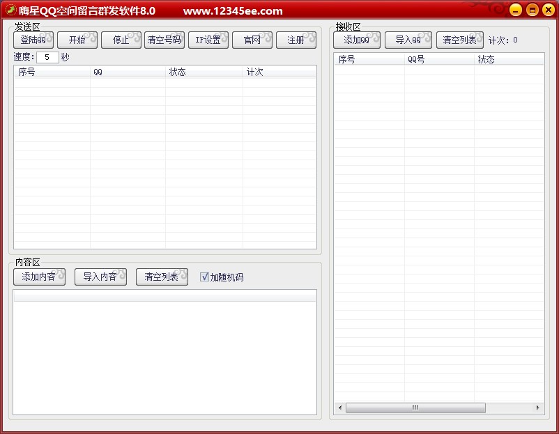����Ⱥ�l������QQ���g����Ⱥ�lܛ����ʹ�÷���