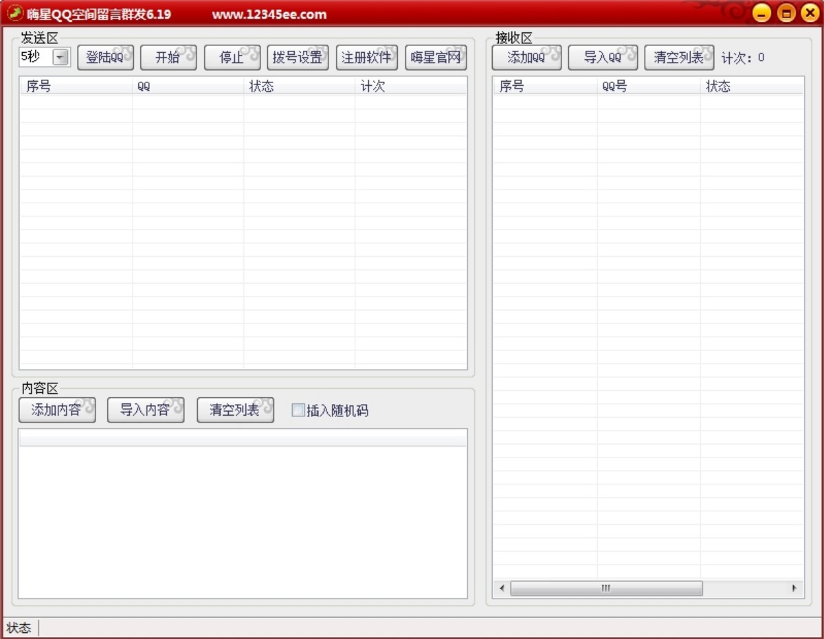 ����Ⱥ�l������QQ���g����Ⱥ�lܛ����ʹ�÷���