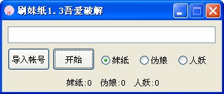 �N��ˢ�c�����N��ˢ���ӣ�ʹ���f��