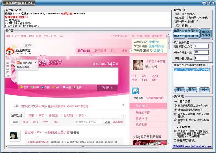 ΢�����ۣ�����΢����������ʹ�ý�B