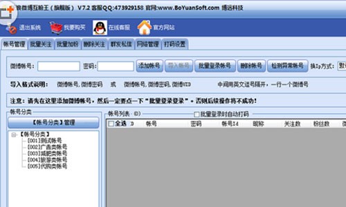 ΢�����ۣ�����΢����������ʹ�ý�B