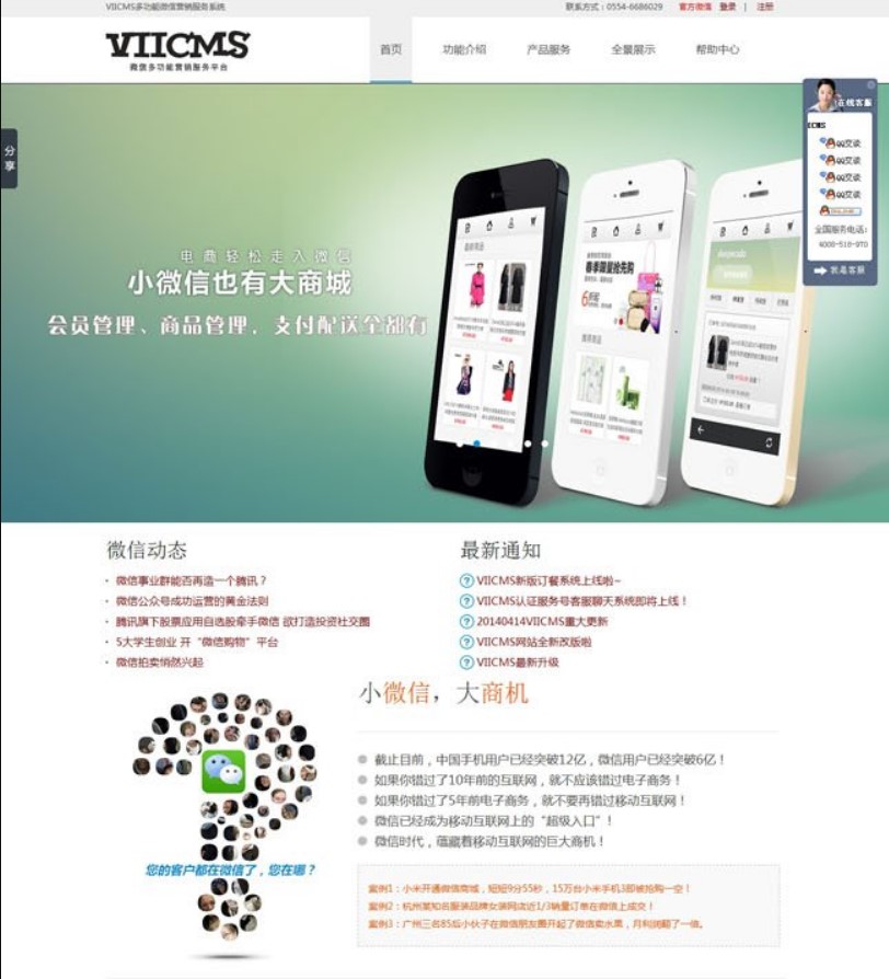  ΢�̅Rƽ�_��΢�Ŷ๦�ܠI�N����ƽ�_Դ�a��ʹ���f��