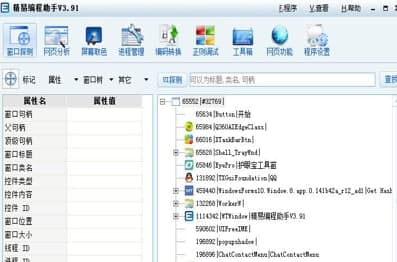 ��ôʹ�þ��׾�������