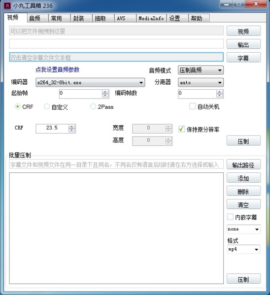С�蹤������X��ʹ�ü���