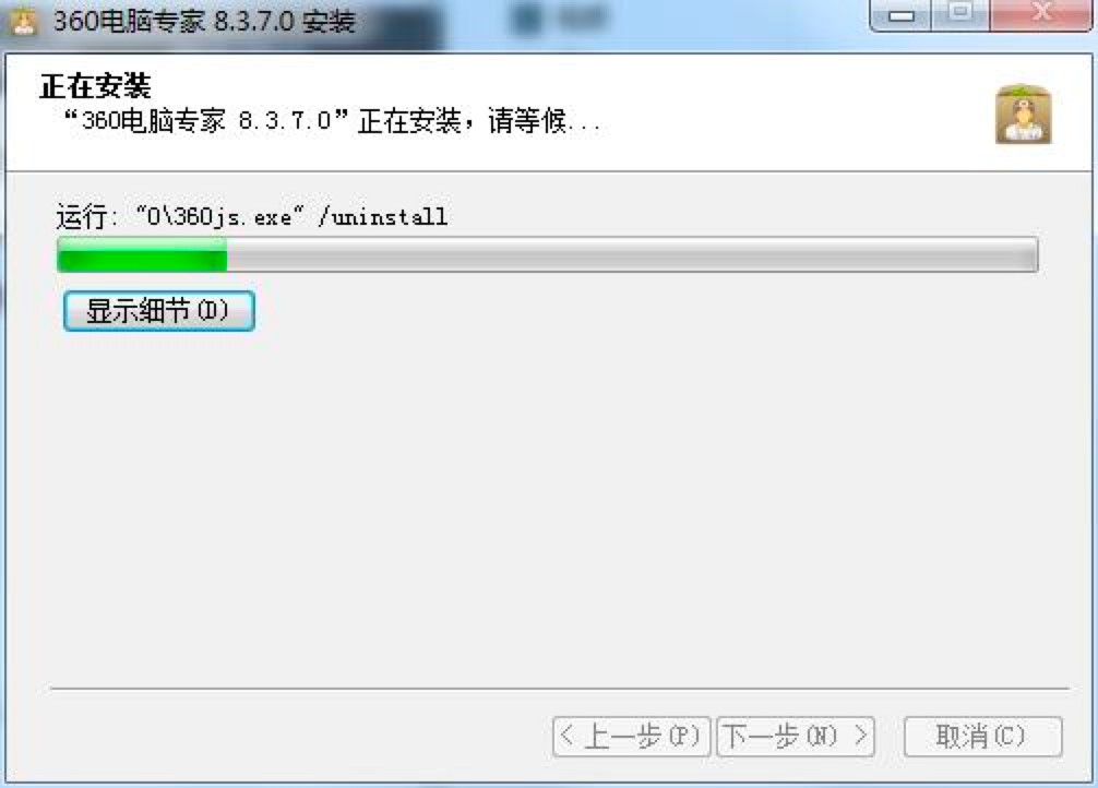 360��X���ҹٷ������M���d��Ԕ�����b�̳�