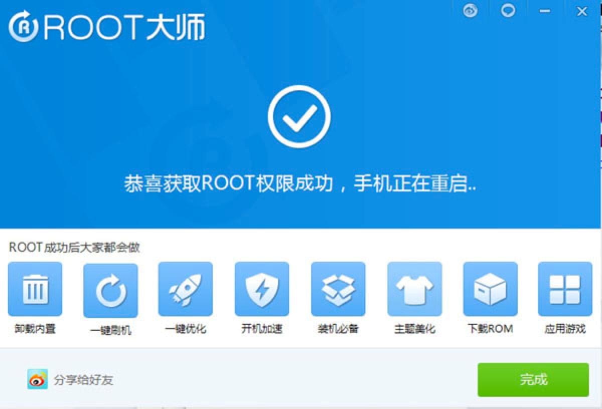 ROOT�󎟹ٷ��湦����ɫ��B�����A(ch��)ʹ�ý̳�