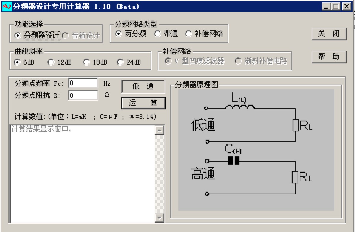 ���l���O(sh��)Ӌ����Ӌ�������ܽ�B��ʹ��ע�����
