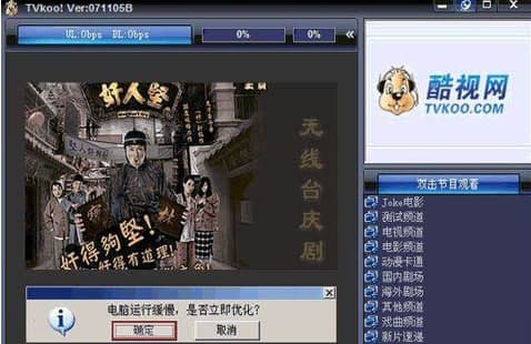 Tvkoo�ٷ����d