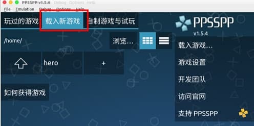 PPSSPP��Ҋ���}���͹��ܽ�B