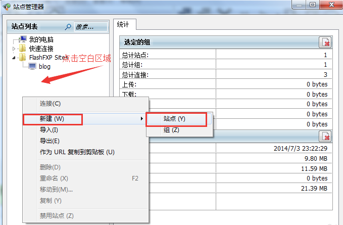 FlashFXP���b�̳̼���Ҋ���}���