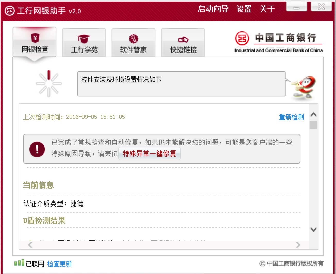 ���оW�y���ֿ͑������ֱؿ��Ŀ�������ʹ�ü���