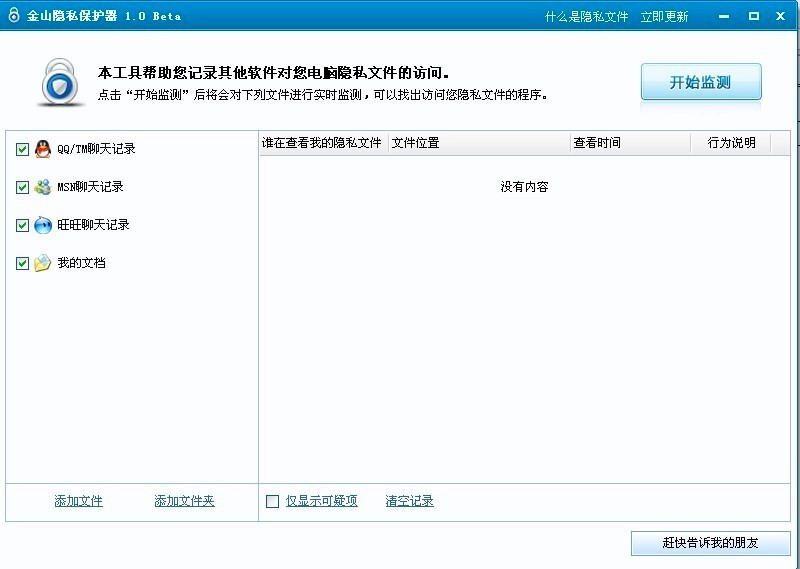 ��ɽ�[˽���o��������ɫ��B�����M���d