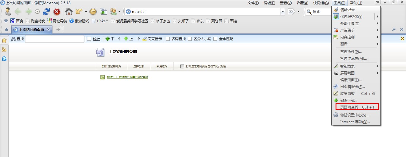 ���Ξg�[��2���ʹ�ã��D��ʹ�ý̌W