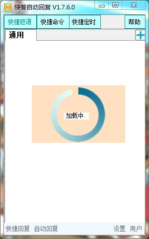 ����Ԅӻ؏�������ΰ��b���D�İ��b�̳�