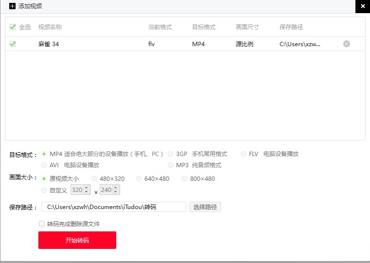 ����ҕ�l��������ô�ã�����ʹ�ý̌W(xu��)