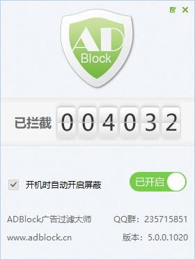 adblock�V���^�V��ʹ�÷���