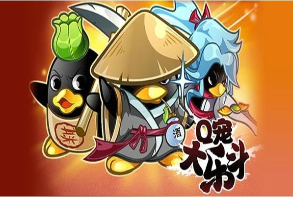 qq�󘷶���죨Q���󘷶�ħ���o������ɫ��B