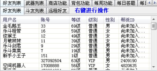 qq�󘷶���죨Q���󘷶�ħ���o������ɫ��B