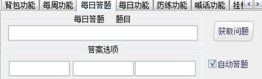 qq�󘷶���죨Q���󘷶�ħ���o������ɫ��B