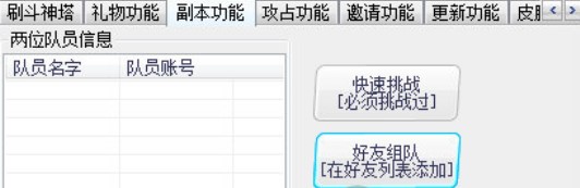 qq�󘷶���죨Q���󘷶�ħ���o������ɫ��B