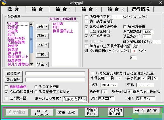 qq���������o����С��QQ���������o����ʹ���f��