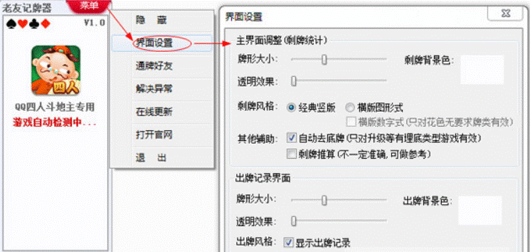 qq���˶�����ӛ����������QQ���˶�����ӛ������ʹ���f(shu��)��