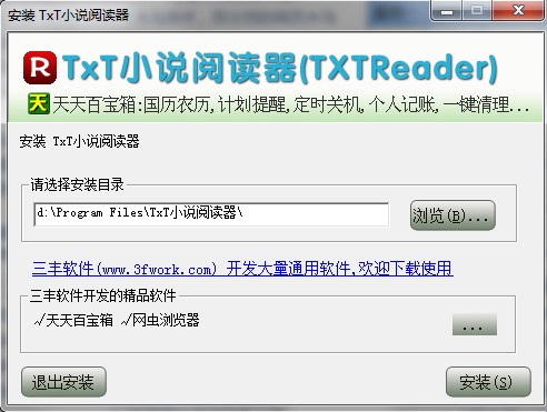 txtС�f��x����TxtReader�����bʹ���f��