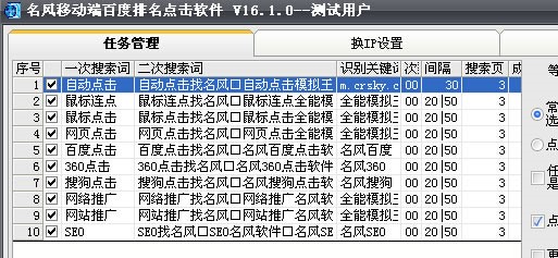 �ٶ��P�I�~�c��ܛ�������LSEO�ٶ������c��ܛ�����yԇЧ��