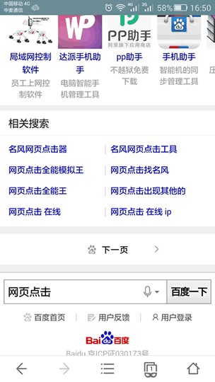 �ٶ��P�I�~�c��ܛ�������LSEO�ٶ������c��ܛ�����yԇЧ��