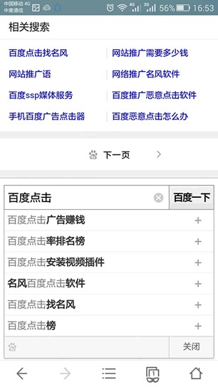 �ٶ��P�I�~�c��ܛ�������LSEO�ٶ������c��ܛ�����yԇЧ��