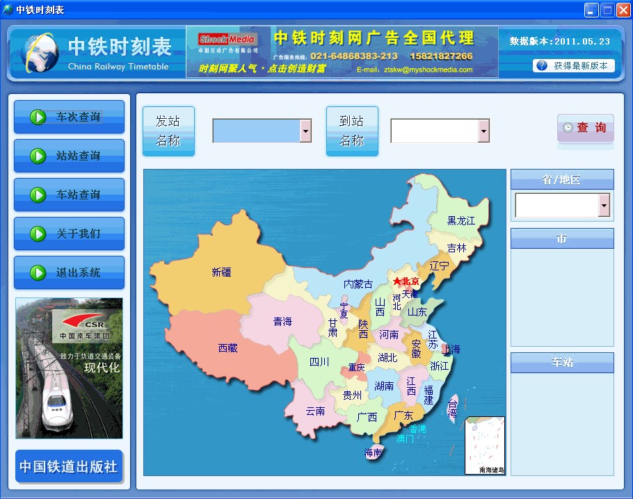 ����ͨ��܇�r�̱������F�r�̱���ʹ�÷���