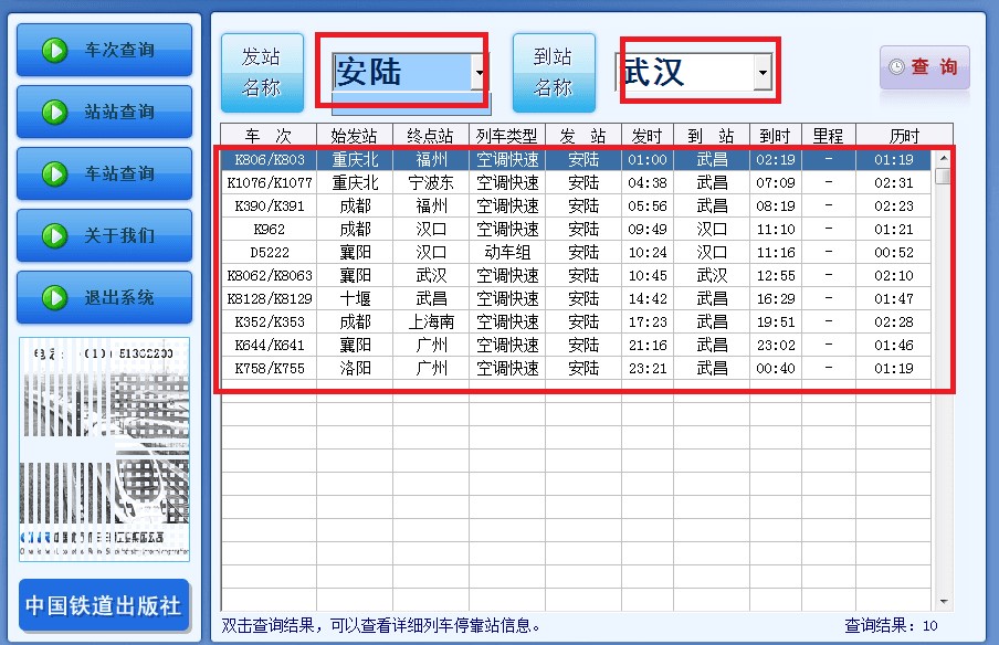 ����ͨ��܇�r�̱������F�r�̱���ʹ�÷���