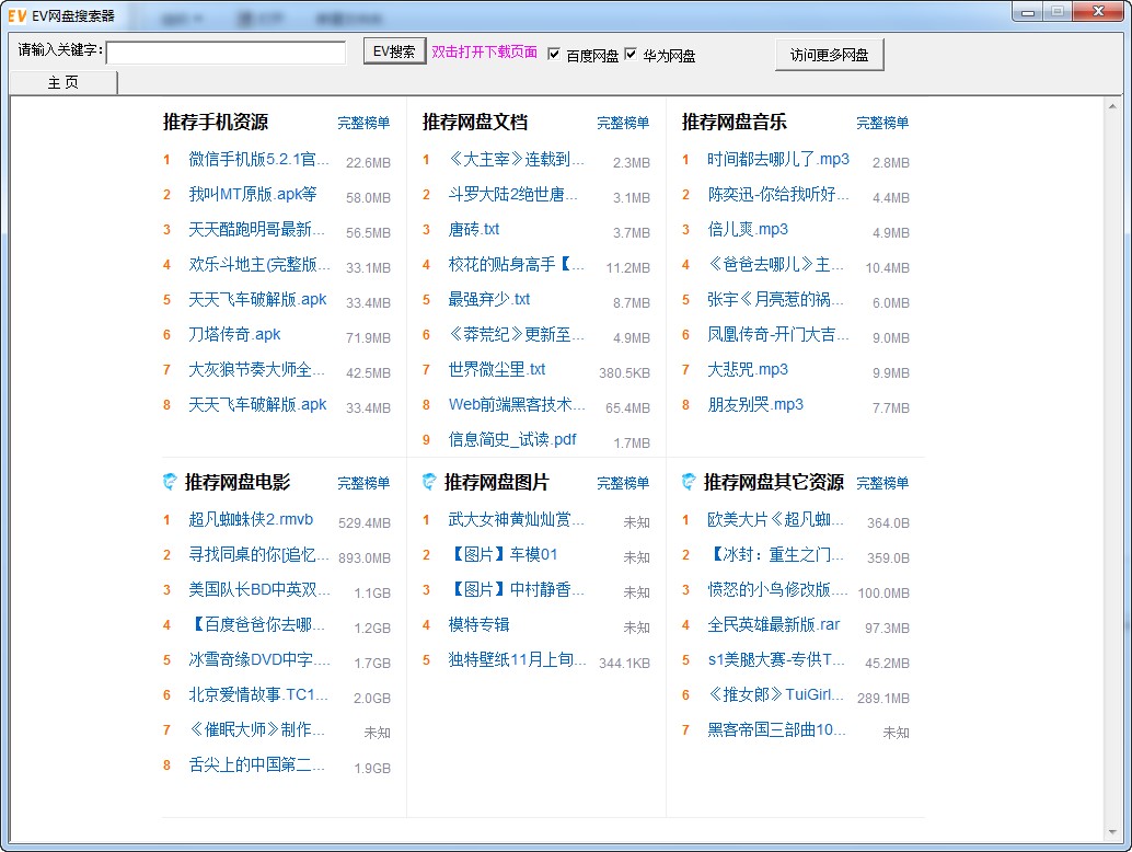 �W�P����������EV�W�P��������ʹ���f��