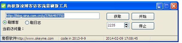 ���˲���ˢ�˚⣨�ϘO���˲����L������ˢ�¹��ߣ�ʹ�ü����Ͳ鿴�L�ͷ���