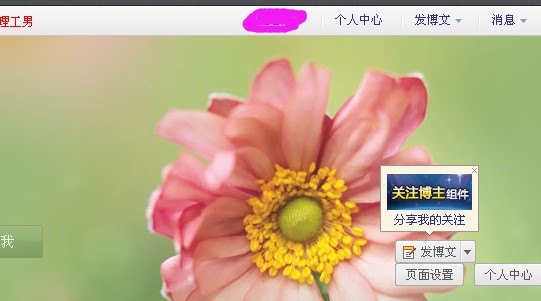 ���˲���ˢ�˚⣨�ϘO���˲����L������ˢ�¹��ߣ�ʹ�ü����Ͳ鿴�L�ͷ���