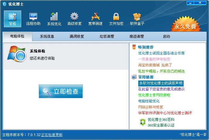 ��(y��u)����ʿ��(y��u)�������