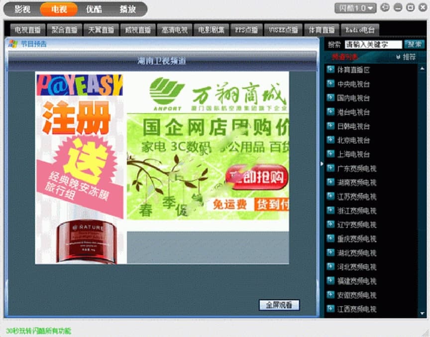 �W��͑��˰��b��B