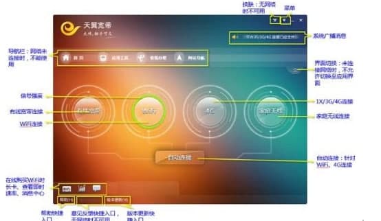 ����У�@�W������Ҋ���}��������ɫ��B