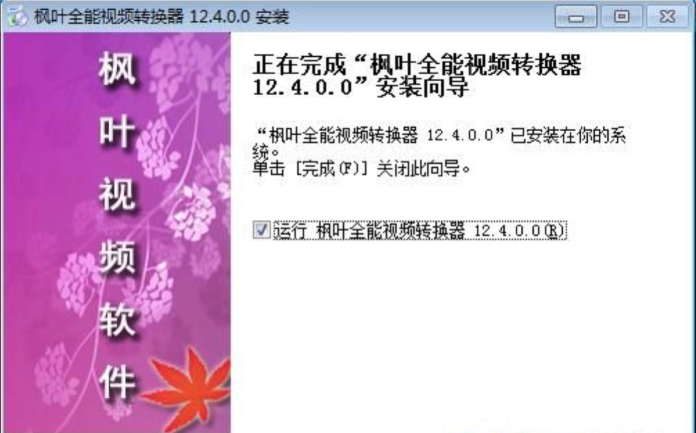 ���~ȫ��ҕ�l��ʽ�D�Q����X�氲�b�̳�Ԕ����B