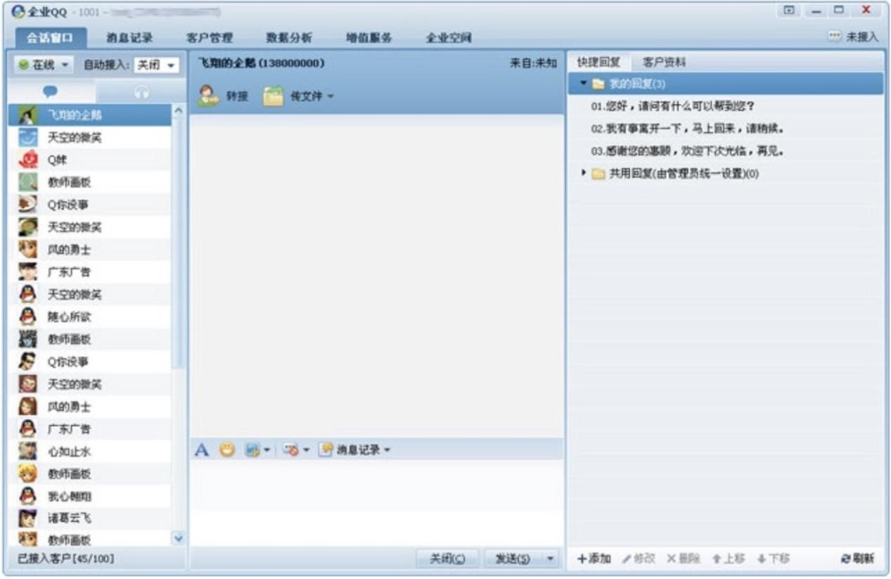 �vӍ��IQQ��X����A���ܽ�B�����M���dʹ��