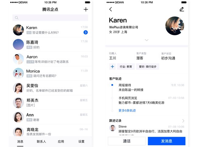 �vӍ��IQQ��X����A���ܽ�B�����M���dʹ��