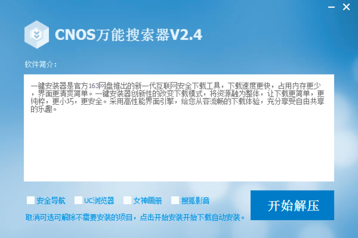 CNOS�f���������Ĺ�����ɫ��B�����Aʹ�ü���