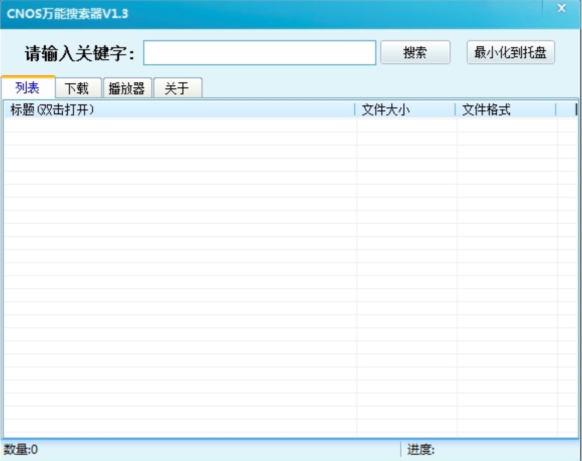 CNOS�f���������Ĺ�����ɫ��B�����Aʹ�ü���
