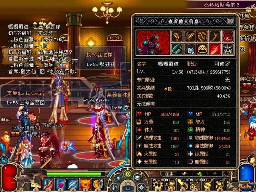 DNF�ԄӺ�Ԓ���߹ٷ����M���d�����Aʹ�ü��ɽ�B