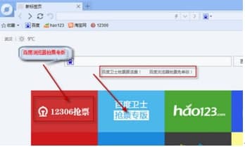 �ٶȓ�Ʊ��ʹ�ý̳̼���ɫ�f��